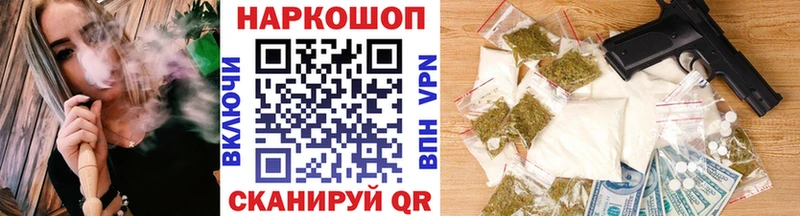Сколько стоит Чебаркуль Амфетамин  Меф мяу мяу  ГАШИШ  Конопля  NBOMe  COCAIN 