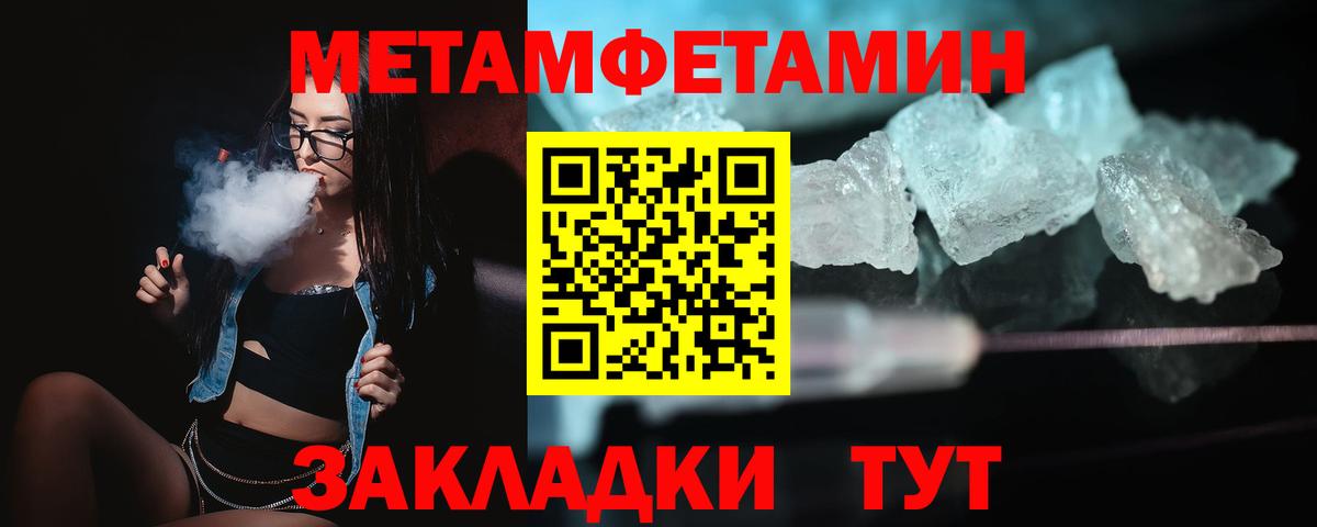 АМФ Розовый Чебаркуль