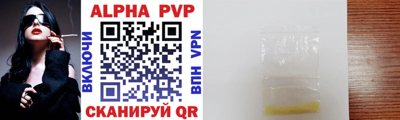 blacksprut зеркало  Чебаркуль  Alpha-PVP Соль 