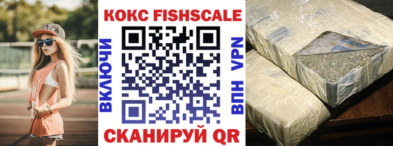 купить   Чебаркуль  shop формула  КОКАИН VHQ 