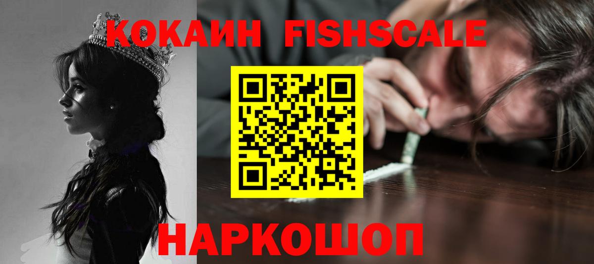 КОКАИН Колумбийский Чебаркуль
