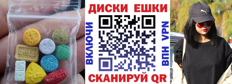 ссылка на мегу зеркало наркотики Чебаркуль ЭКСТАЗИ 280 MDMA