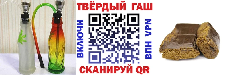 Гашиш Premium Чебаркуль