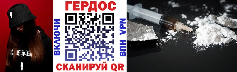 Героин Афган  Чебаркуль 