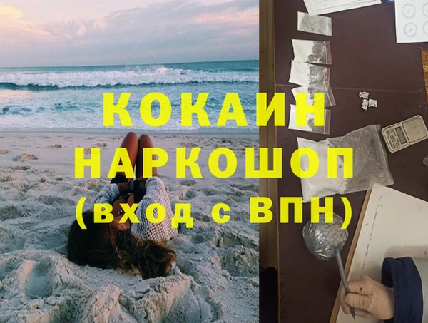 а пвп мука Горняк