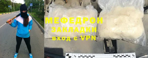мефедрон VHQ Алексеевка