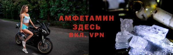 прущие крисы Абаза