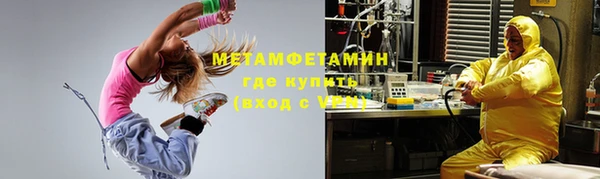 героин Абдулино