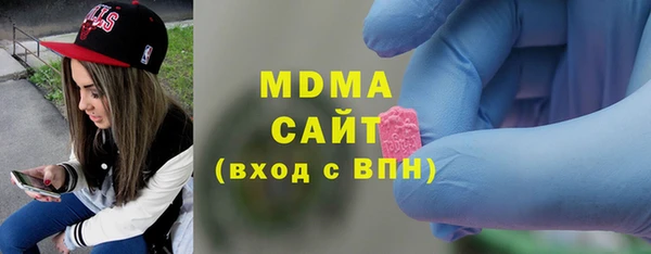 мефедрон Абинск