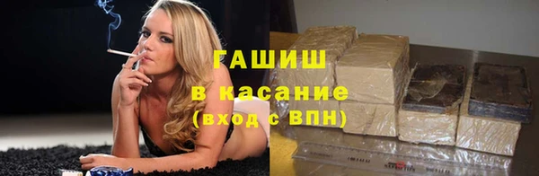 мефедрон VHQ Алексеевка
