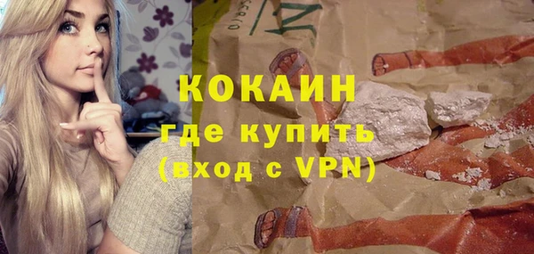 мефедрон Абинск
