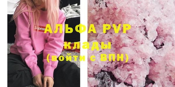 мефедрон VHQ Алексеевка