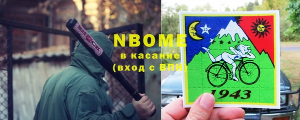 мефедрон VHQ Алексеевка