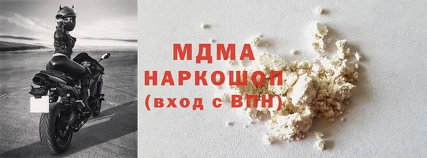 мефедрон Абинск