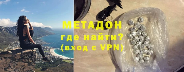 героин Абдулино