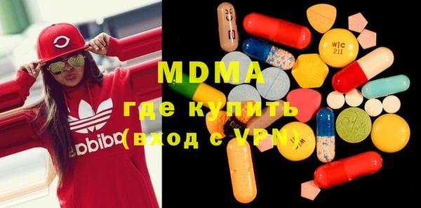 мефедрон VHQ Алексеевка