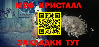 скорость Гусь-Хрустальный