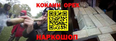 скорость Гусь-Хрустальный
