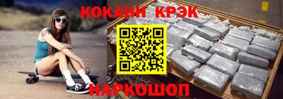 каннабис Гусев