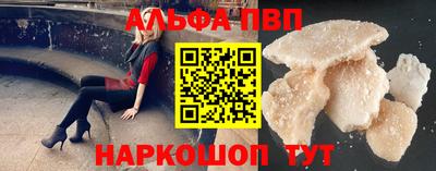 тгк Гусиноозёрск
