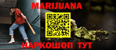 тгк Гусиноозёрск