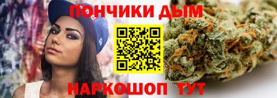 каннабис Гусев