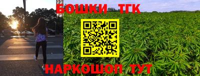 тгк Гусиноозёрск