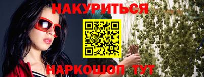 тгк Гусиноозёрск