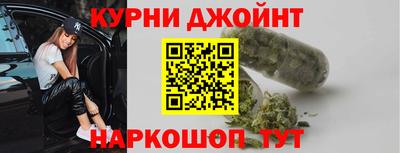 каннабис Гусев
