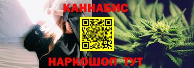каннабис Гусев