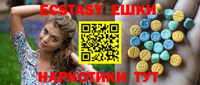 скорость Гусь-Хрустальный