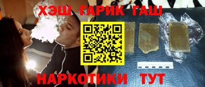 тгк Гусиноозёрск