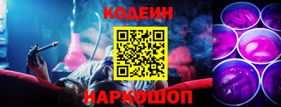тгк Гусиноозёрск