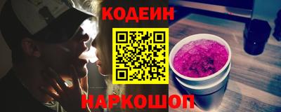 тгк Гусиноозёрск