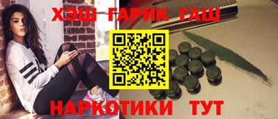 скорость Гусь-Хрустальный
