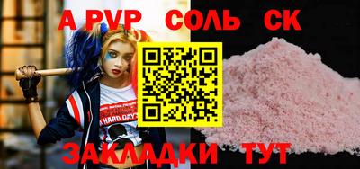 скорость Гусь-Хрустальный