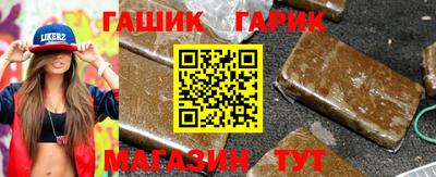 тгк Гусиноозёрск