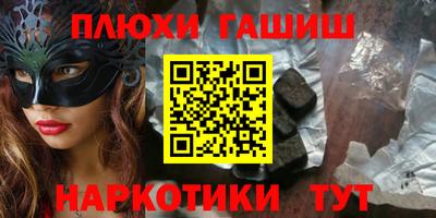 тгк Гусиноозёрск