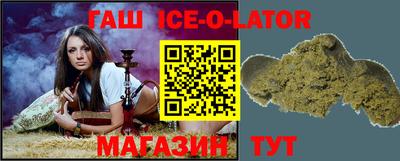 тгк Гусиноозёрск