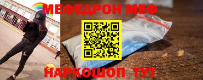 тгк Гусиноозёрск