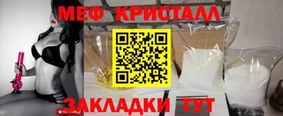 скорость Гусь-Хрустальный
