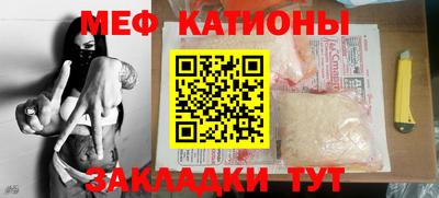 тгк Гусиноозёрск