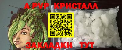 тгк Гусиноозёрск