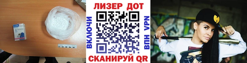дарк нет Telegram  Чебаркуль  LSD-25 экстази кислота  наркошоп 