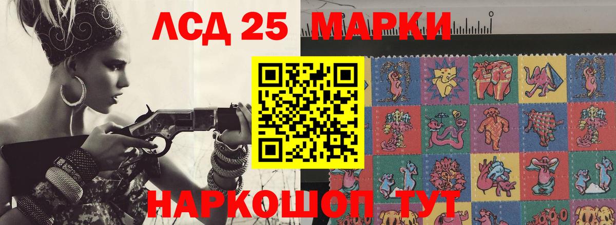 гидра как войти  Лсд 25 экстази ecstasy  Чебаркуль  Вход с VPN  LSD-25 экстази кислота 