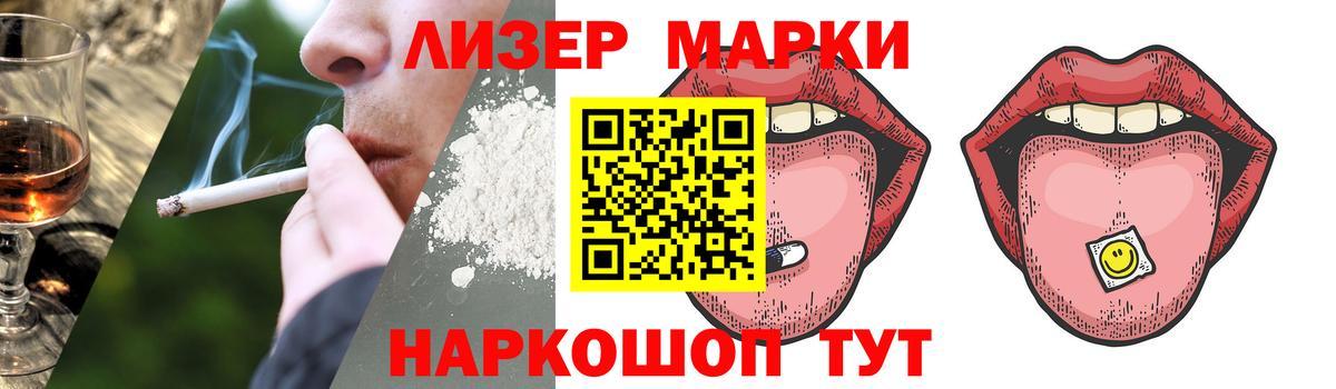 ЛСД экстази кислота Чебаркуль