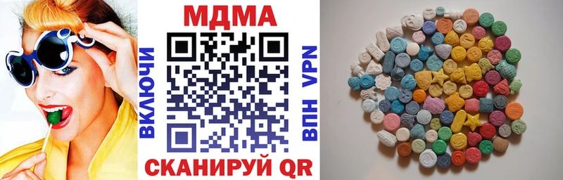 МДМА crystal  Чебаркуль 