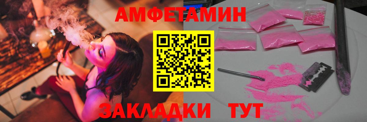 Первитин кристалл  Вход с VPN  Чебаркуль 