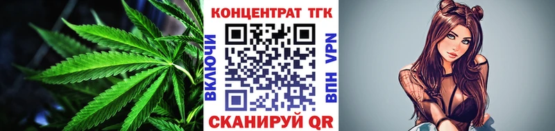 Дистиллят ТГК вейп  как найти   Чебаркуль 